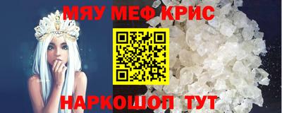 марки nbome Комсомольск-на-Амуре