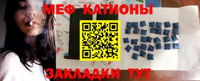мяу мяу мука Конаково
