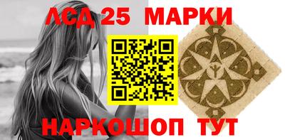 марки nbome Комсомольск-на-Амуре