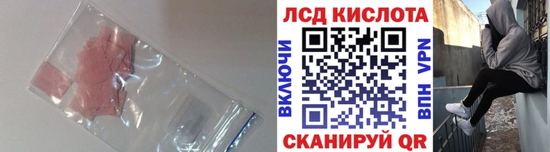 LSD-25 экстази ecstasy  купить наркотики цена  кракен сайт  Тамбов 