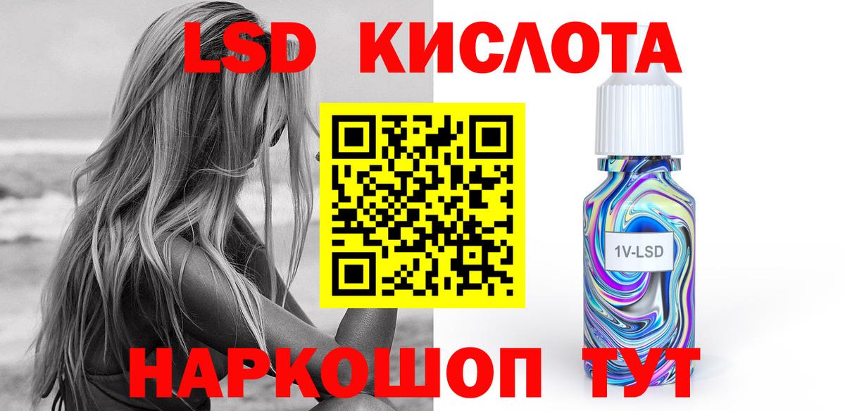 Тамбов  ЛСД экстази ecstasy  Вход с VPN  LSD-25 экстази ecstasy 
