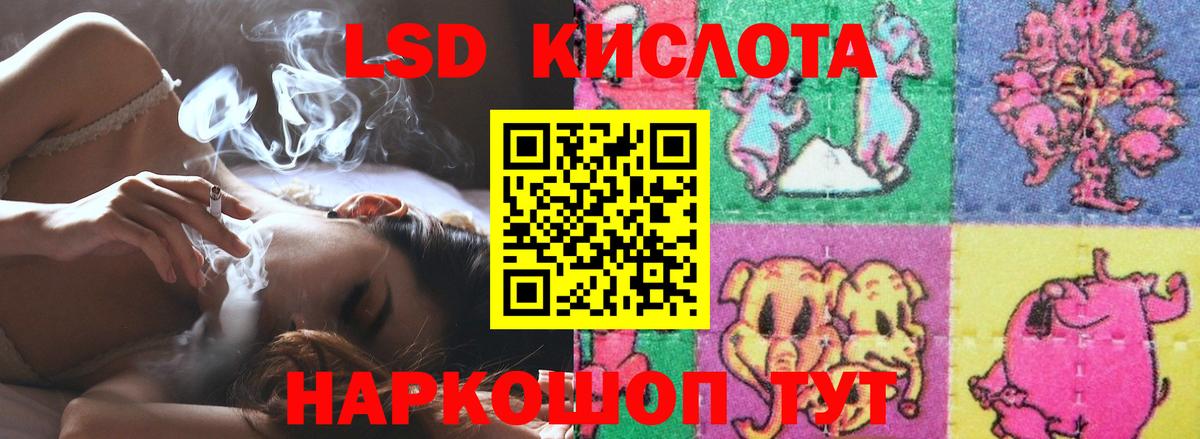 ЛСД экстази ecstasy Тамбов