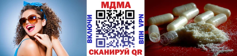 магазин    МЕГА tor  МДМА кристаллы  Тамбов 