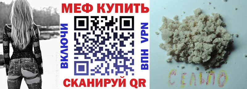 сколько стоит  Тамбов  Мефедрон кристаллы 