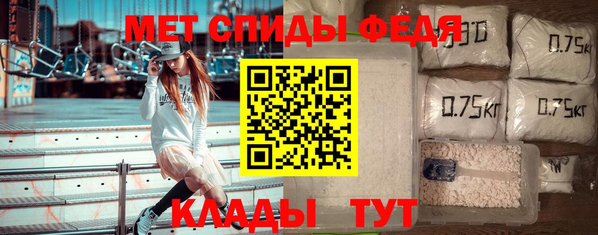 Первитин пудра  Первитин пудра  Вход с VPN  Тамбов 