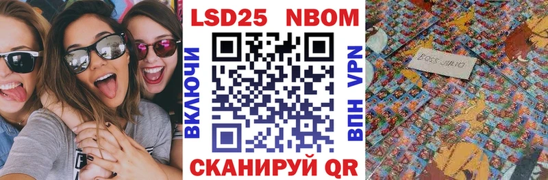 как найти закладки  Тамбов  Марки 25I-NBOMe 1500мкг 
