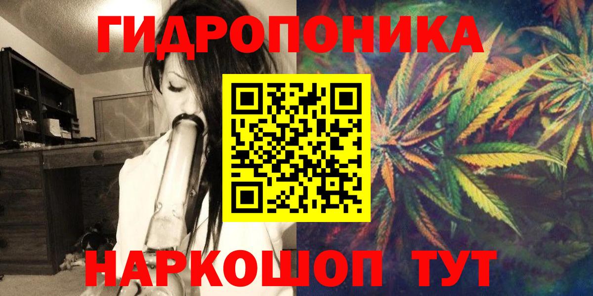 Конопля AK-47  Шишки марихуана SATIVA & INDICA  Марихуана MAZAR  Тамбов  Конопля Bruce Banner  Вход с VPN 